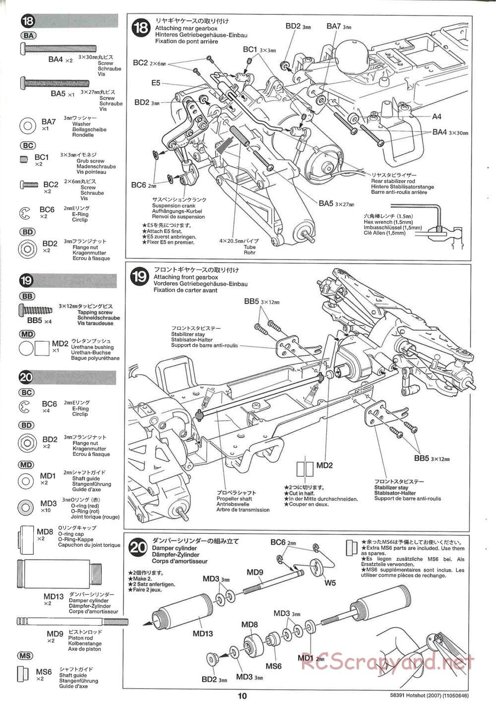 Tamiya - Hotshot - 2007 - HS Chassis - Manual - Page 10