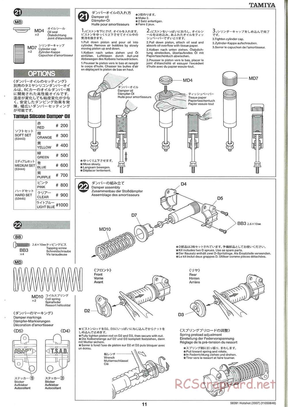 Tamiya - Hotshot - 2007 - HS Chassis - Manual - Page 11