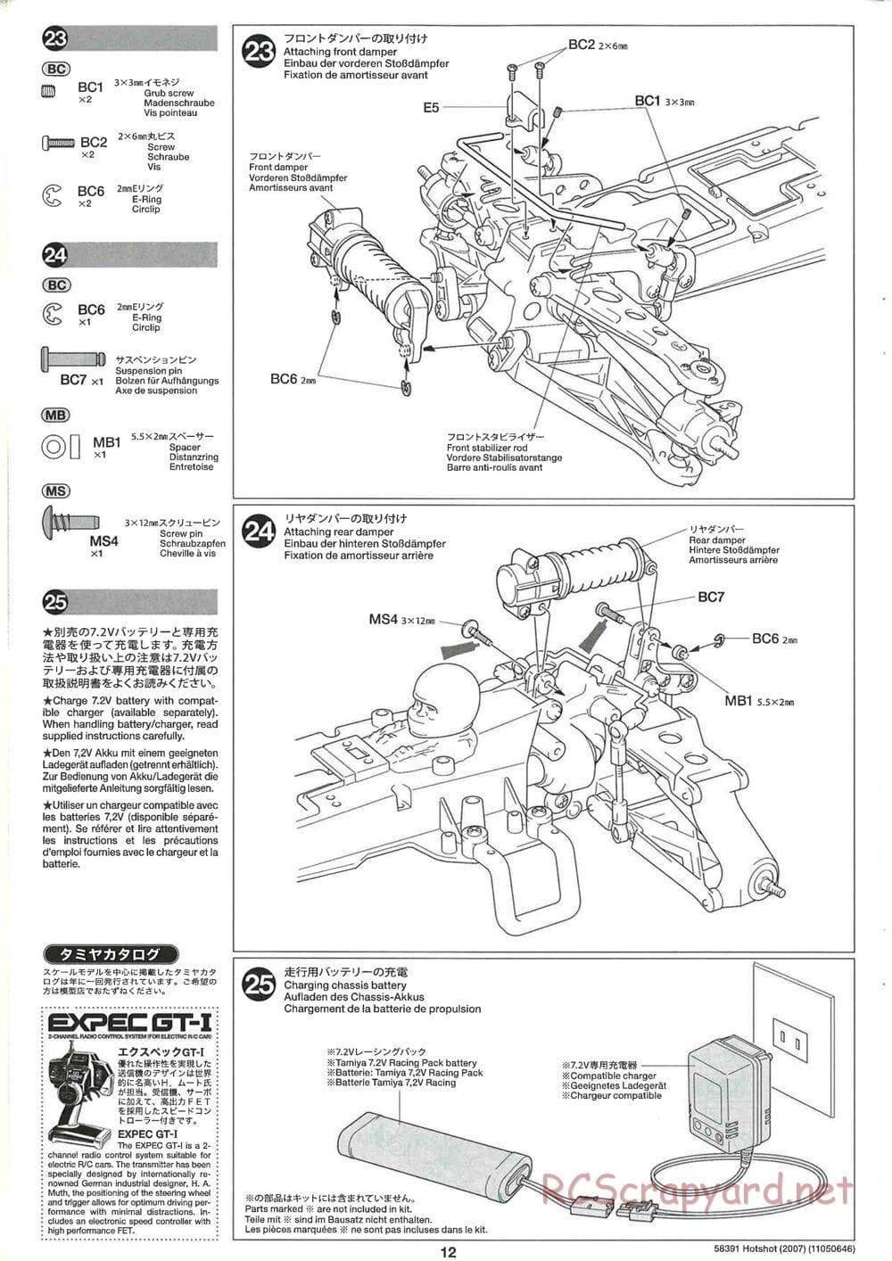 Tamiya - Hotshot - 2007 - HS Chassis - Manual - Page 12
