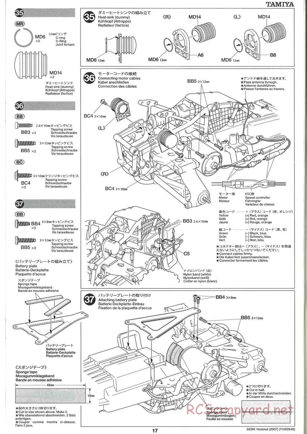Tamiya - Hotshot - 2007 - HS Chassis - Manual - Page 17