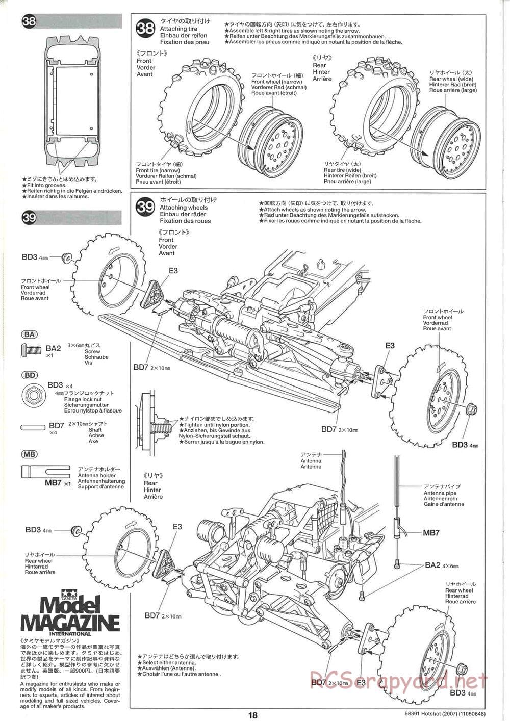 Tamiya - Hotshot - 2007 - HS Chassis - Manual - Page 18
