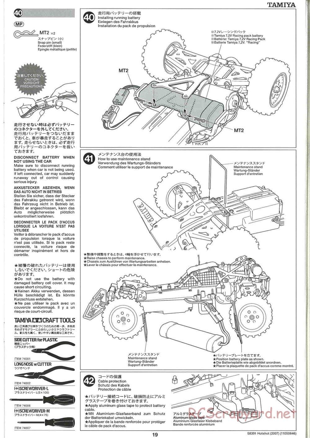 Tamiya - Hotshot - 2007 - HS Chassis - Manual - Page 19