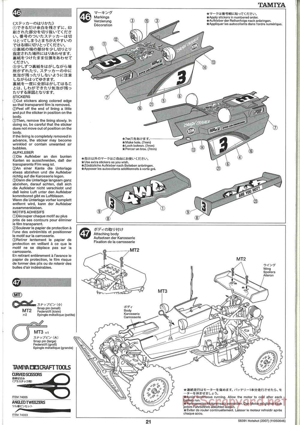 Tamiya - Hotshot - 2007 - HS Chassis - Manual - Page 21