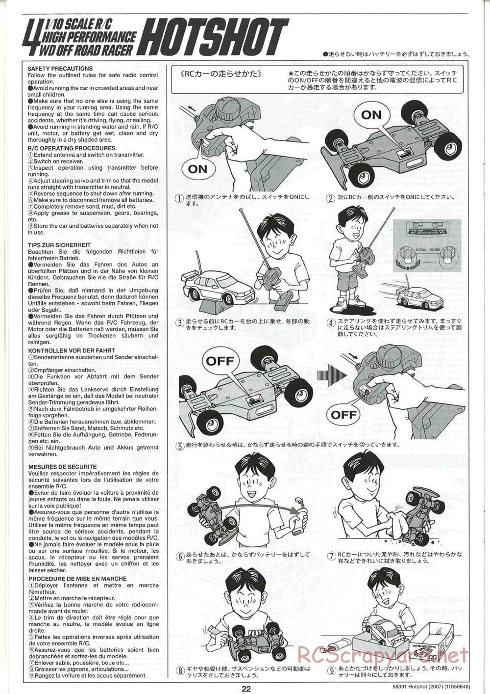 Tamiya - Hotshot - 2007 - HS Chassis - Manual - Page 22