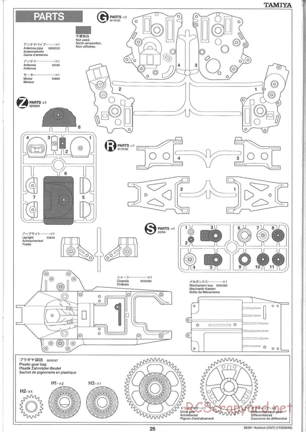 Tamiya - Hotshot - 2007 - HS Chassis - Manual - Page 25