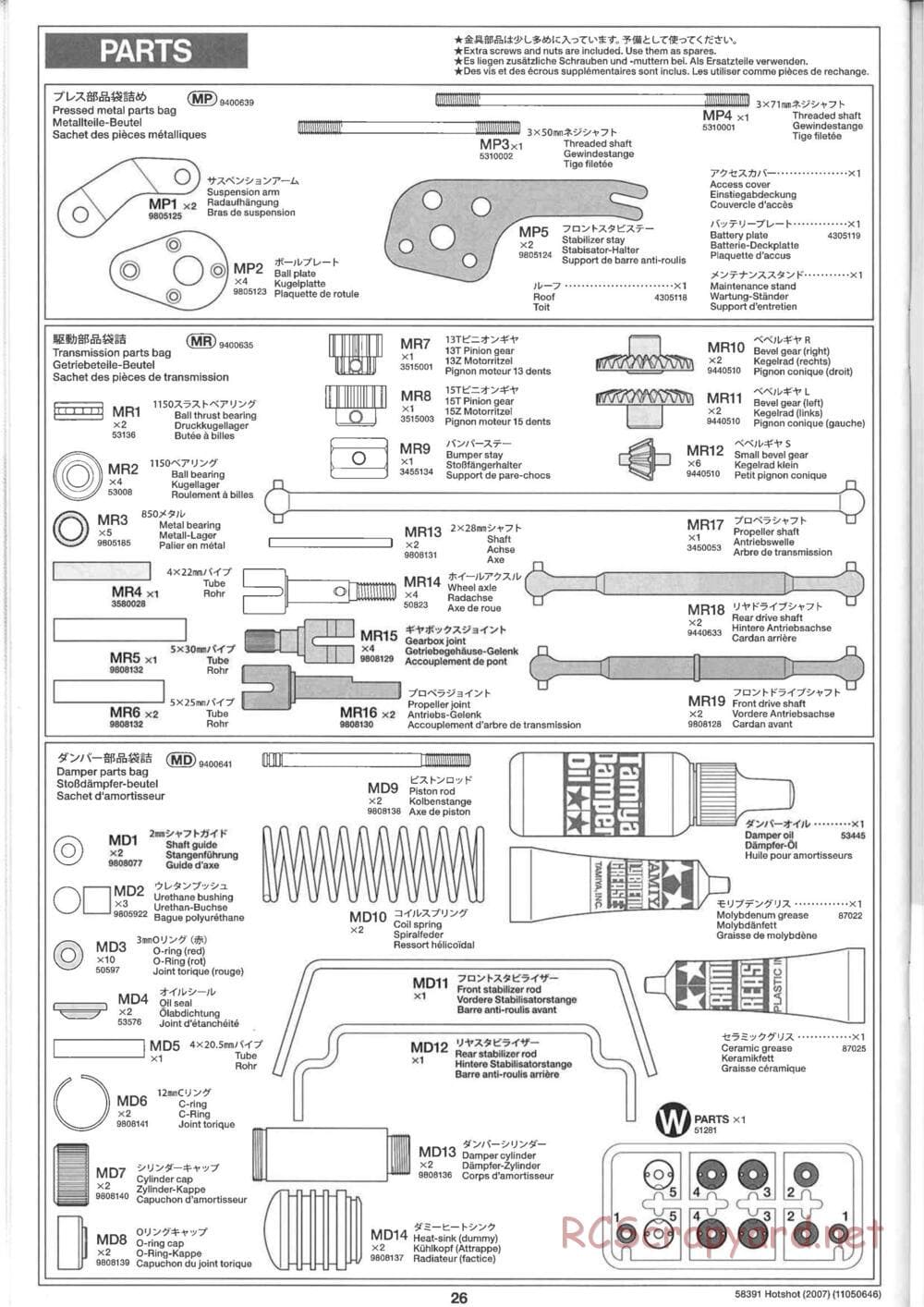 Tamiya - Hotshot - 2007 - HS Chassis - Manual - Page 26