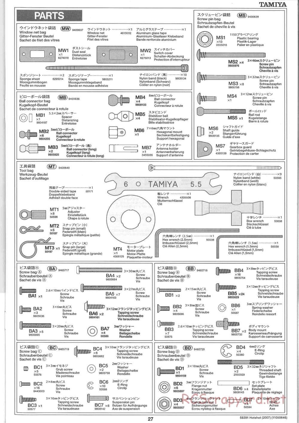 Tamiya - Hotshot - 2007 - HS Chassis - Manual - Page 27