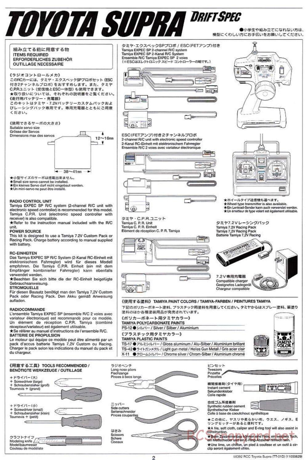 Tamiya - Toyota Supra - Drift Spec - TT-01D Chassis - Manual - Page 2