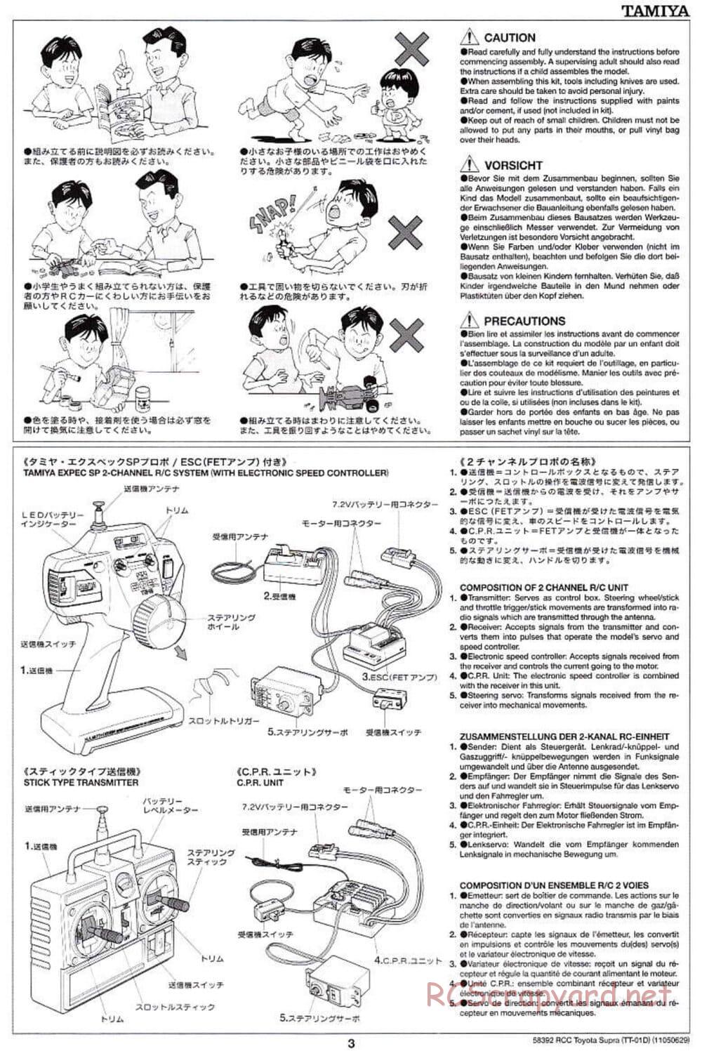 Tamiya - Toyota Supra - Drift Spec - TT-01D Chassis - Manual - Page 3