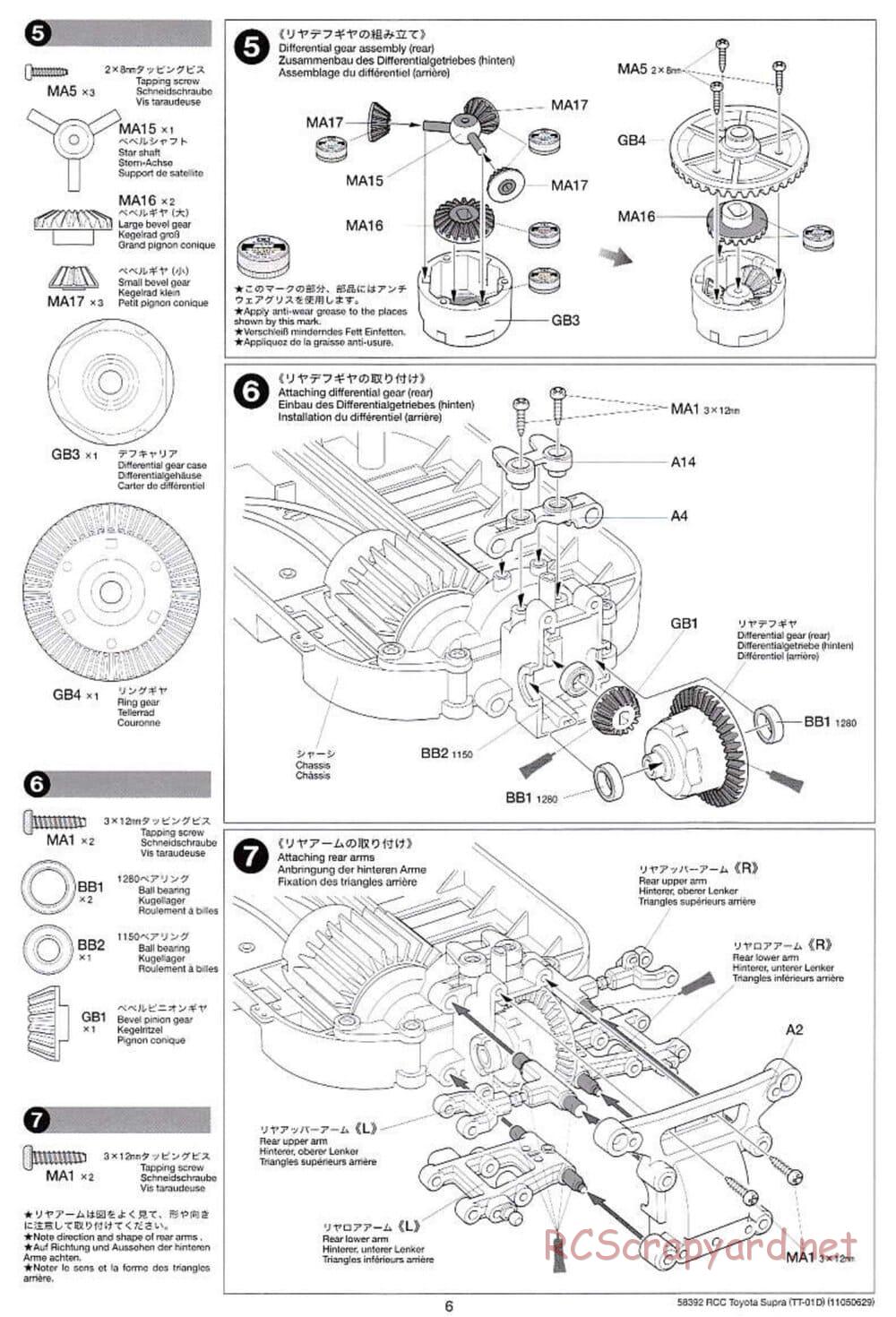 Tamiya - Toyota Supra - Drift Spec - TT-01D Chassis - Manual - Page 6