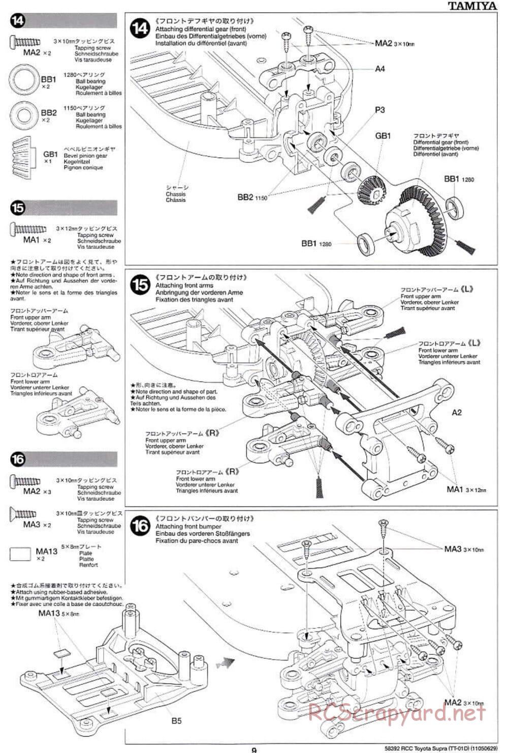 Tamiya - Toyota Supra - Drift Spec - TT-01D Chassis - Manual - Page 9