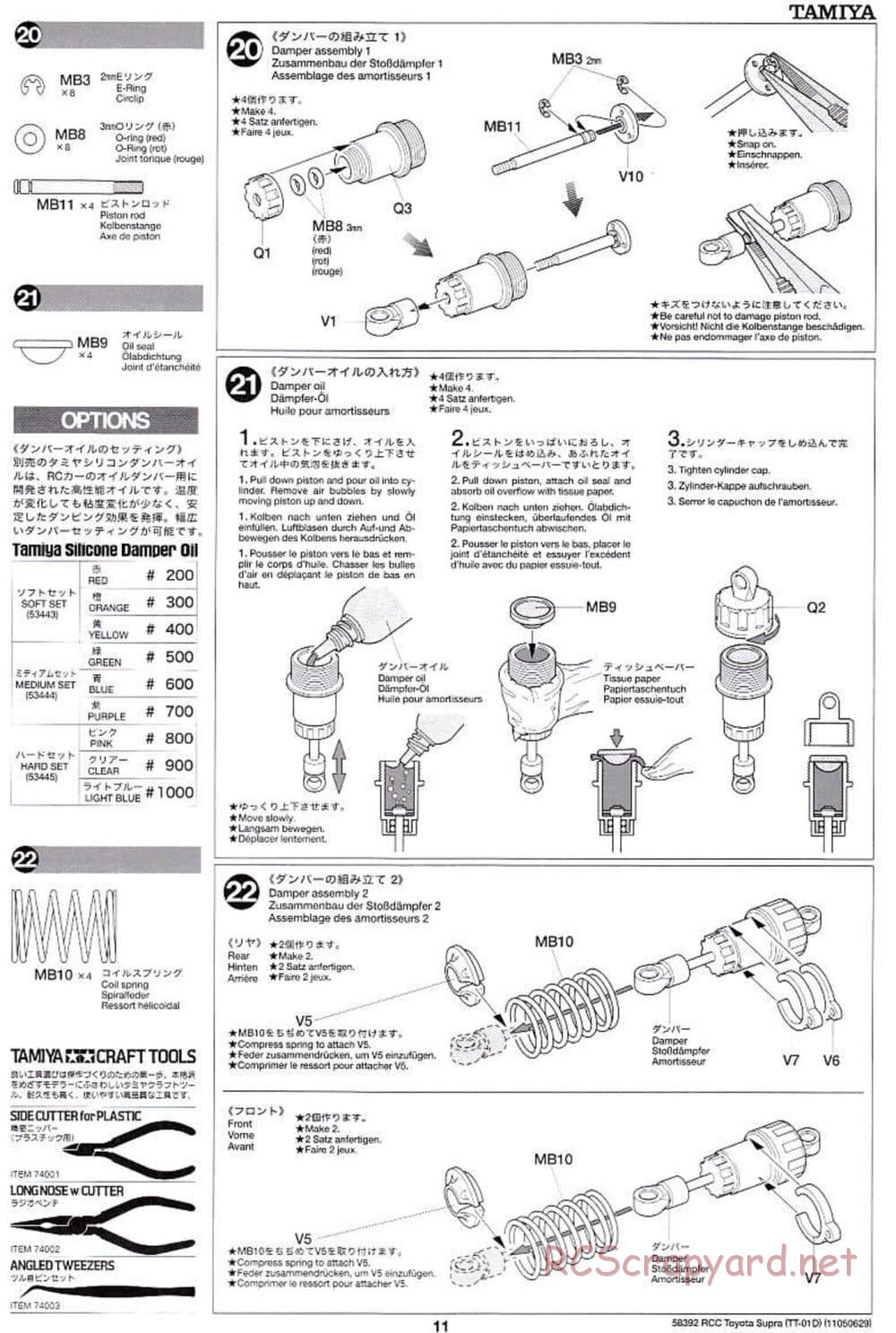 Tamiya - Toyota Supra - Drift Spec - TT-01D Chassis - Manual - Page 11