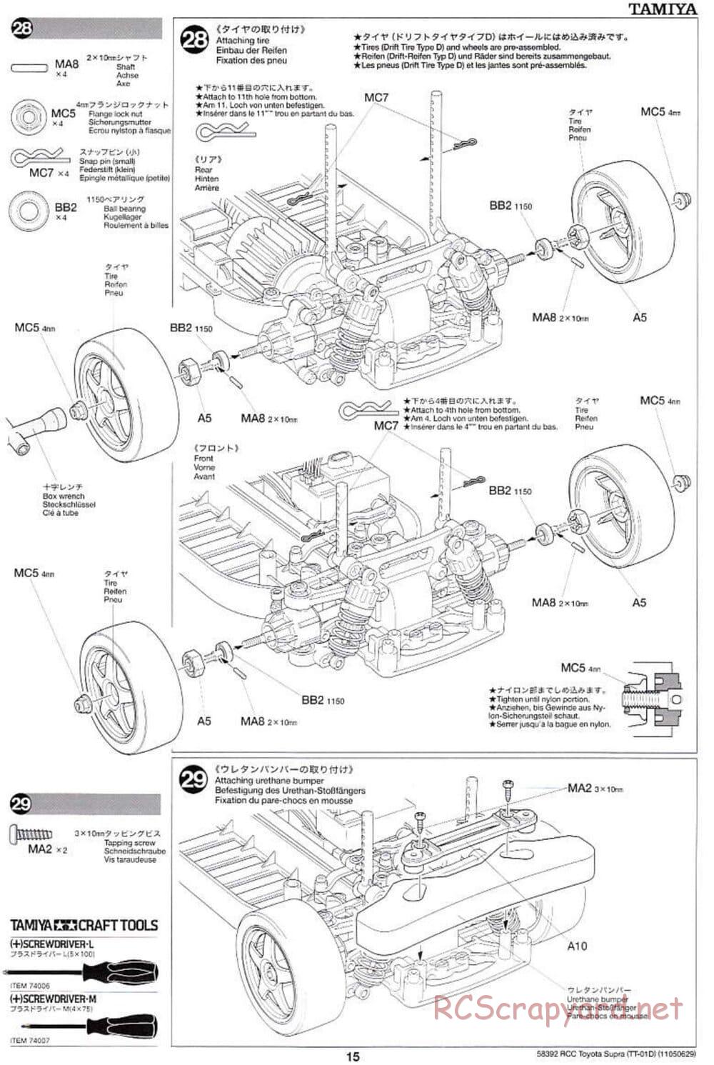 Tamiya - Toyota Supra - Drift Spec - TT-01D Chassis - Manual - Page 15