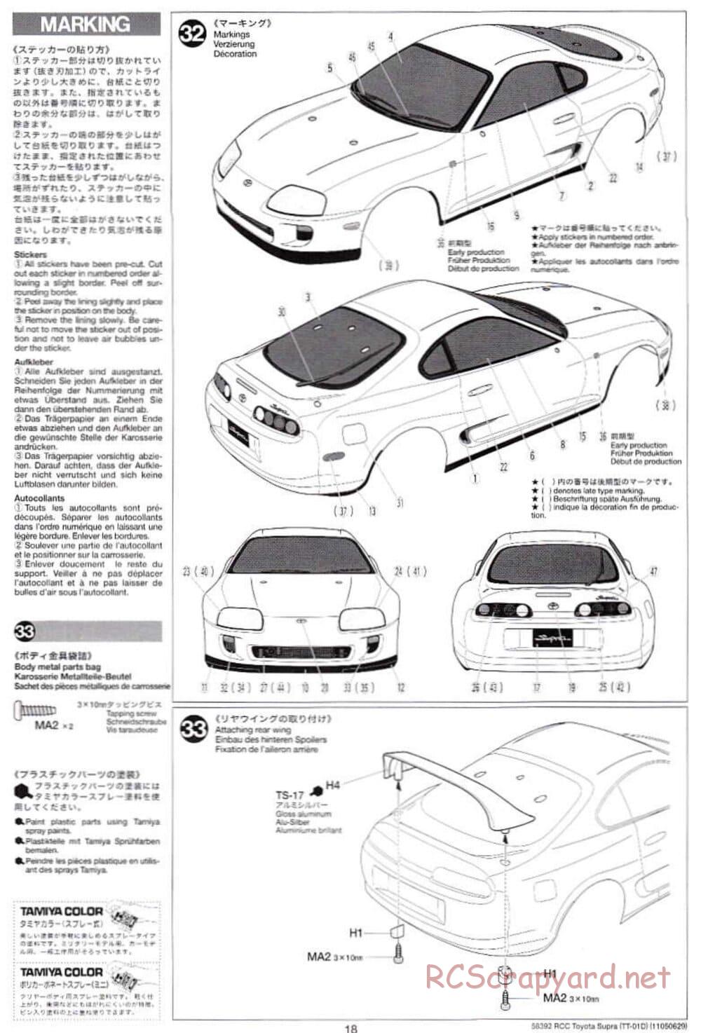 Tamiya - Toyota Supra - Drift Spec - TT-01D Chassis - Manual - Page 18