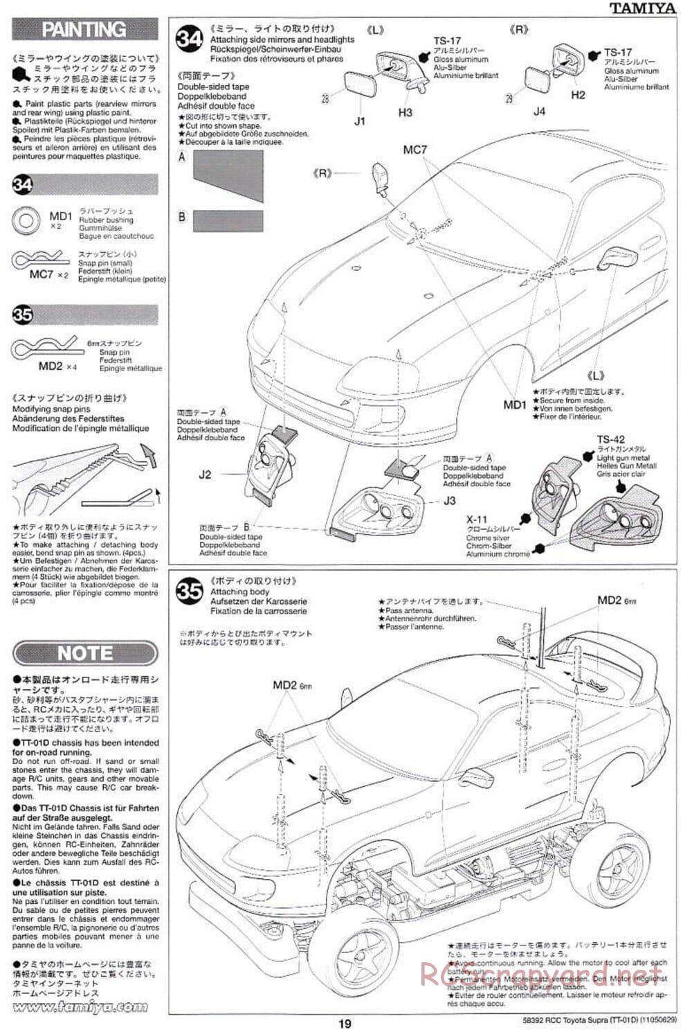 Tamiya - Toyota Supra - Drift Spec - TT-01D Chassis - Manual - Page 19