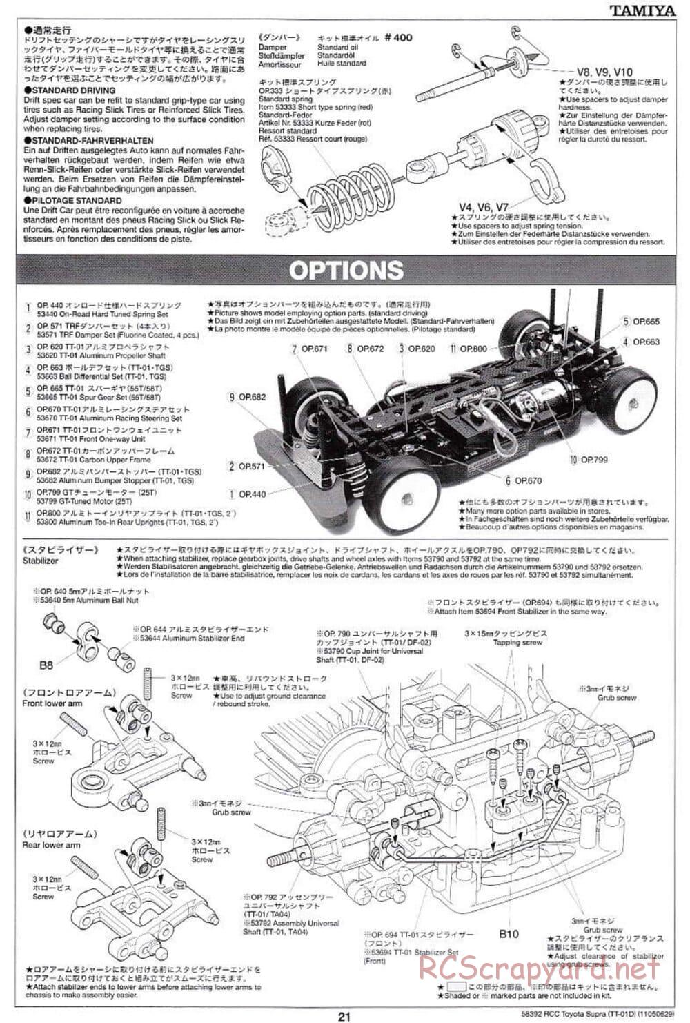 Tamiya - Toyota Supra - Drift Spec - TT-01D Chassis - Manual - Page 21