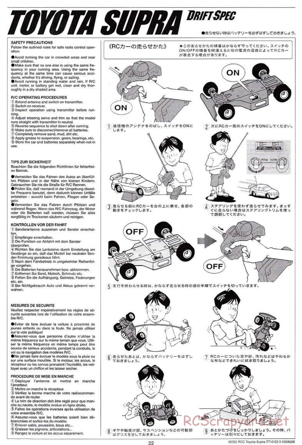 Tamiya - Toyota Supra - Drift Spec - TT-01D Chassis - Manual - Page 22
