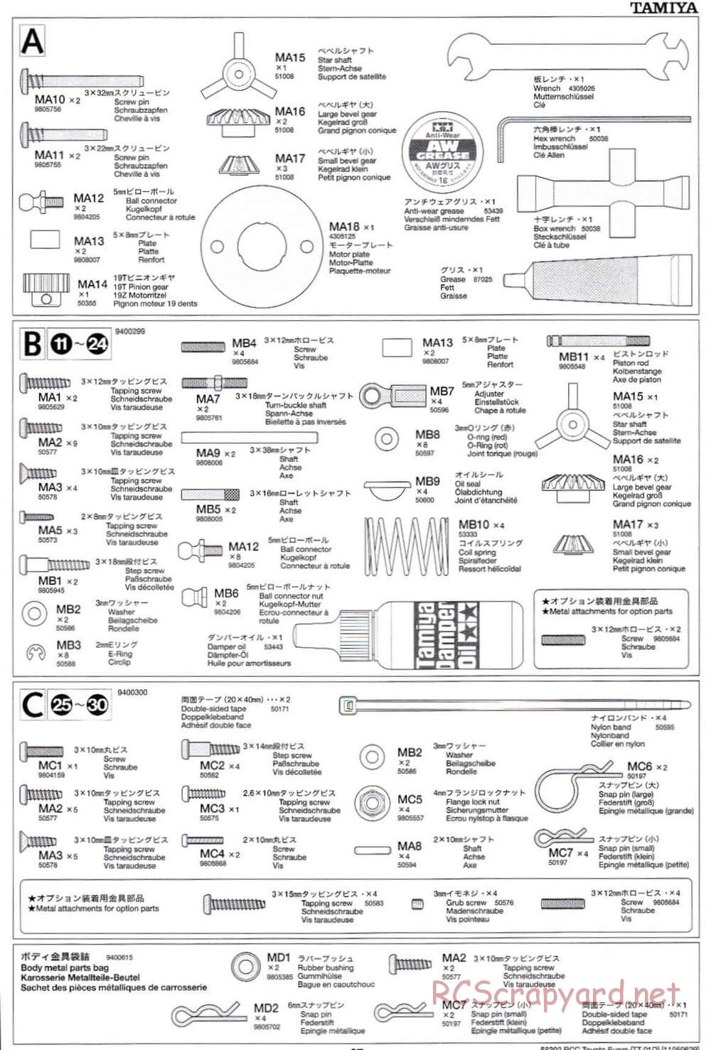 Tamiya - Toyota Supra - Drift Spec - TT-01D Chassis - Manual - Page 27