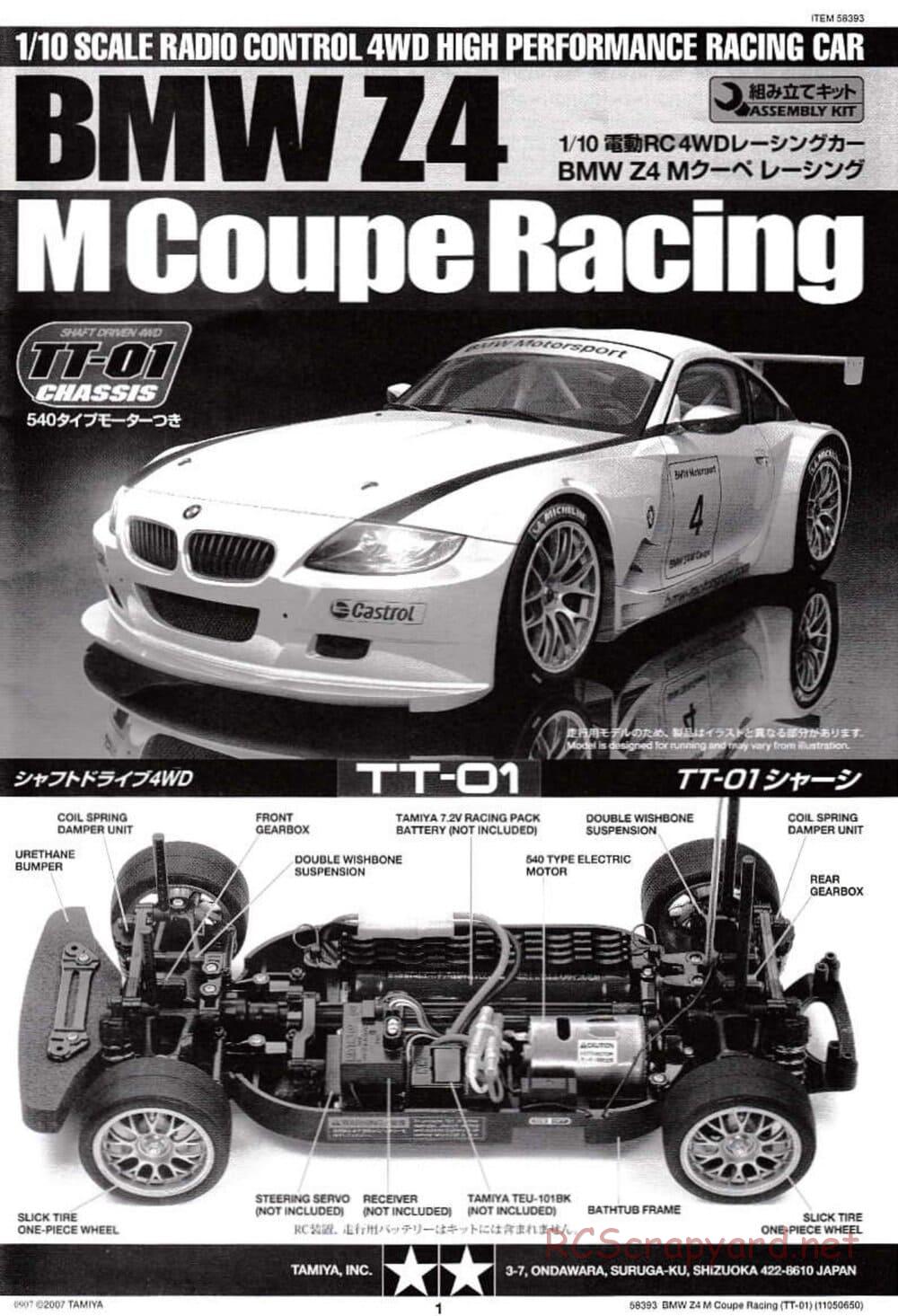 Tamiya - BMW Z4 M Coupe Racing - TT-01 Chassis - Manual - Page 1