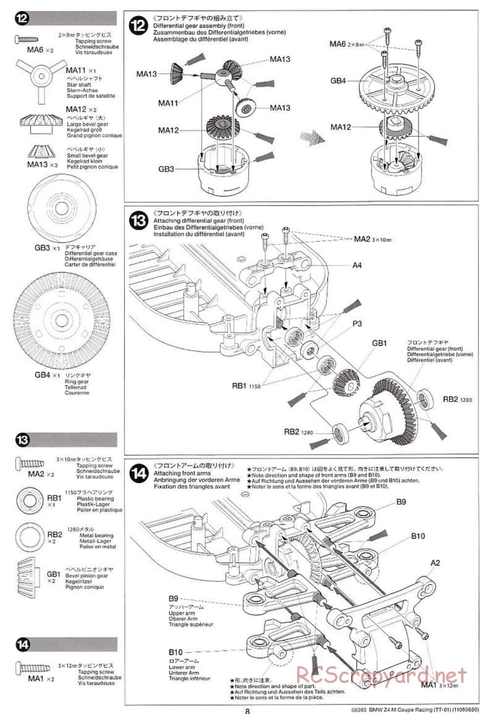 Tamiya - BMW Z4 M Coupe Racing - TT-01 Chassis - Manual - Page 8