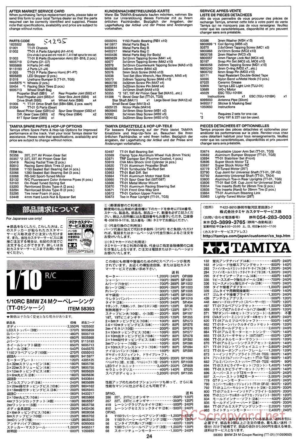 Tamiya - BMW Z4 M Coupe Racing - TT-01 Chassis - Manual - Page 24