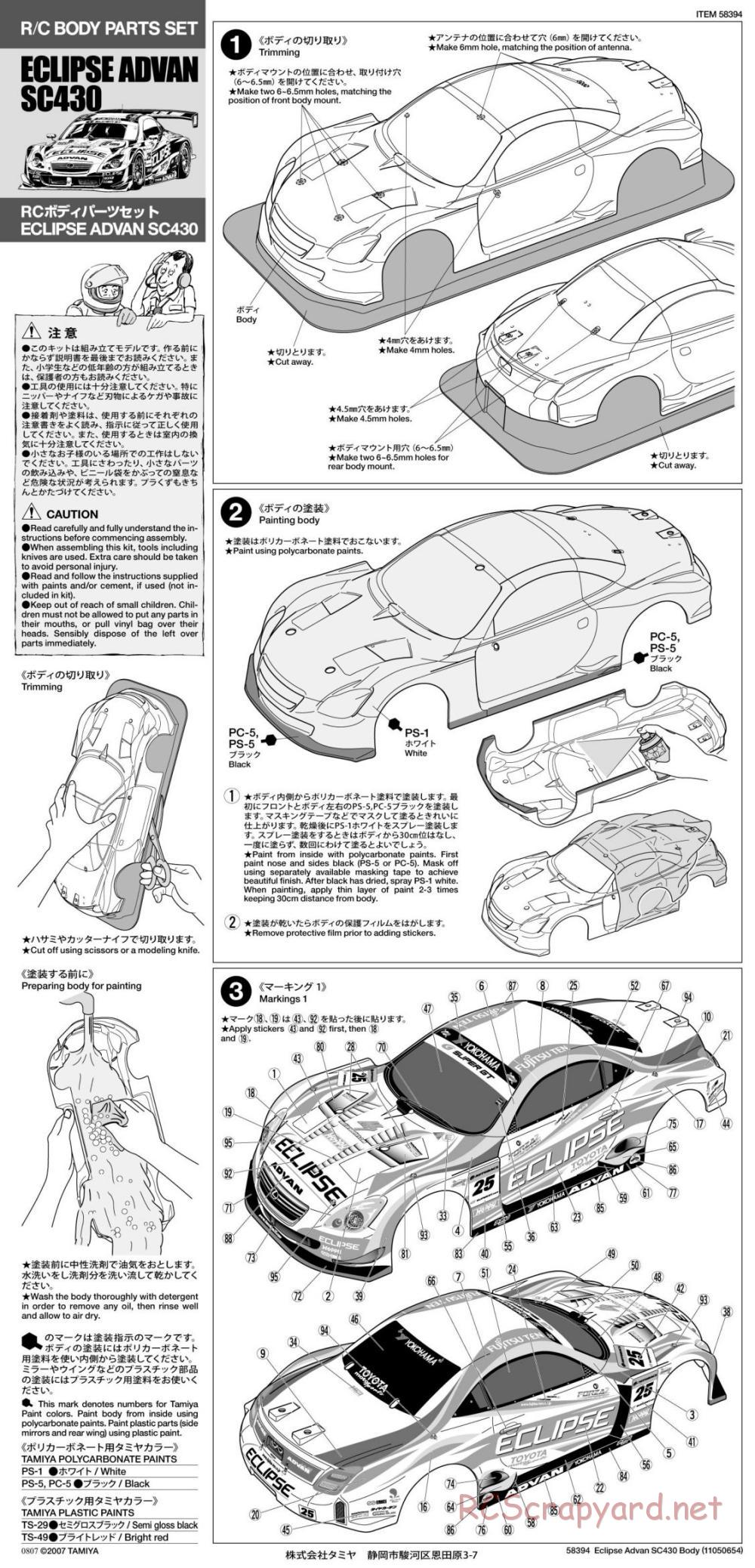 Tamiya - Eclipse Advan SC430 - TA05-IFS Chassis - Body Manual - Page 1