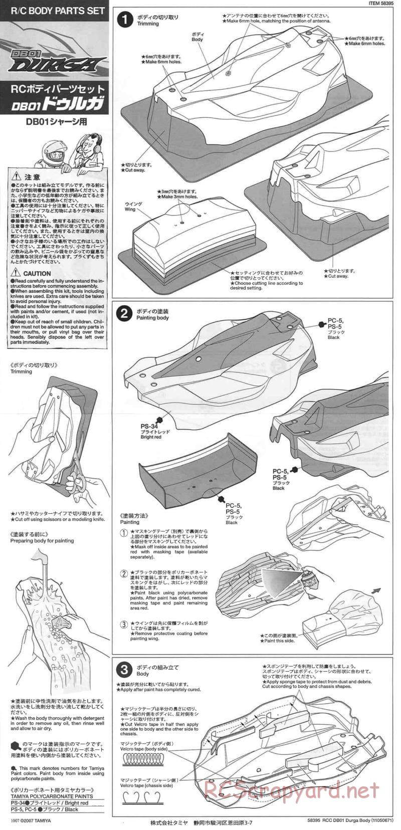 Tamiya - Durga - DB-01 Chassis - Body Manual - Page 1