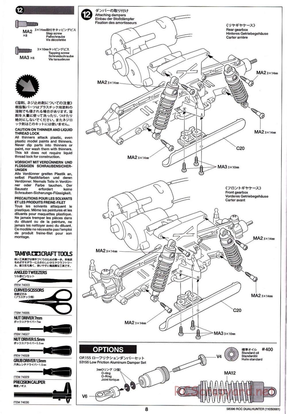 Tamiya - Dualhunter - WR-01 Chassis - Manual - Page 8