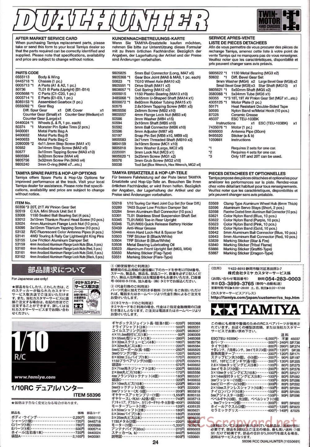 Tamiya - Dualhunter - WR-01 Chassis - Manual - Page 24