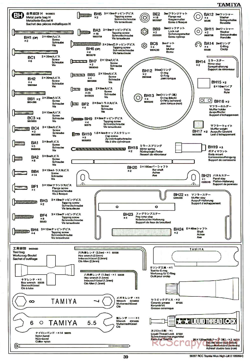 Tamiya - Toyota Hilux High-Lift Chassis - Manual - Page 34