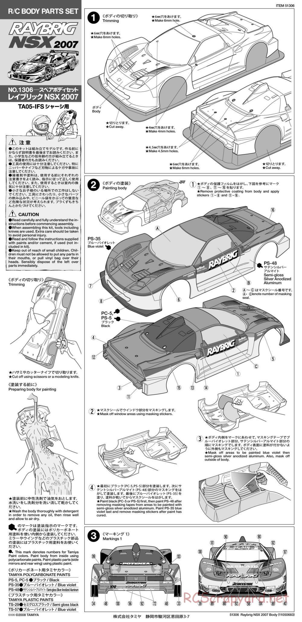Tamiya - Raybrig NSX 2007 - TA05-IFS Chassis - Body Manual - Page 1