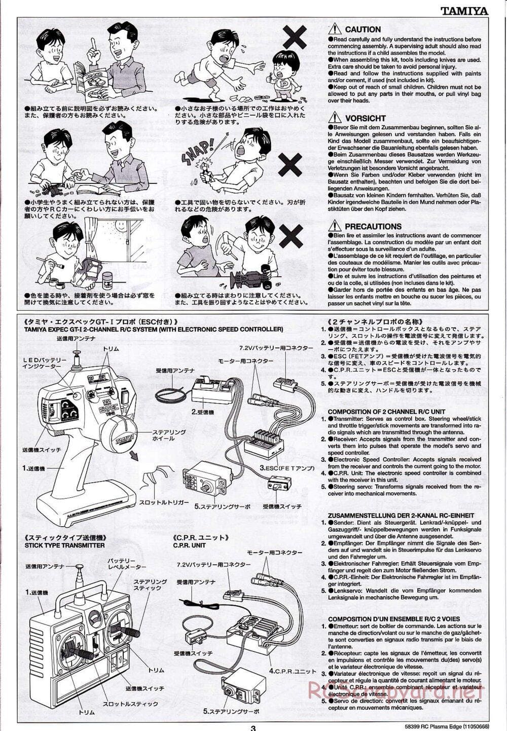 Tamiya - Plasma Edge Chassis - Manual - Page 3