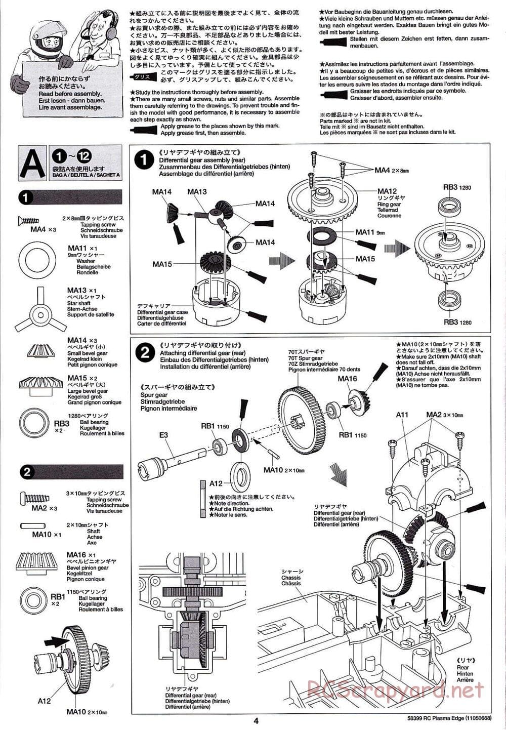 Tamiya - Plasma Edge Chassis - Manual - Page 4