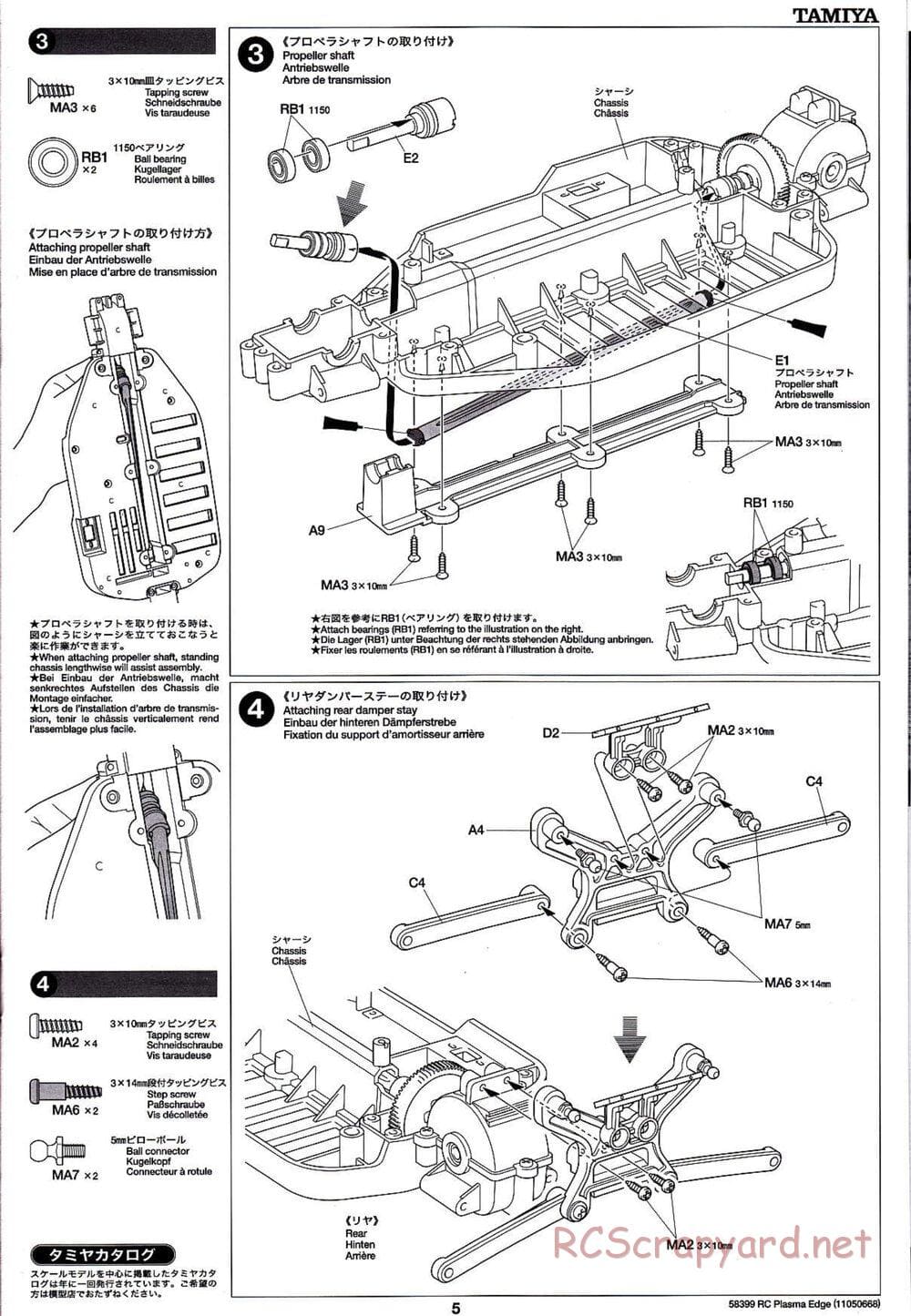 Tamiya - Plasma Edge Chassis - Manual - Page 5