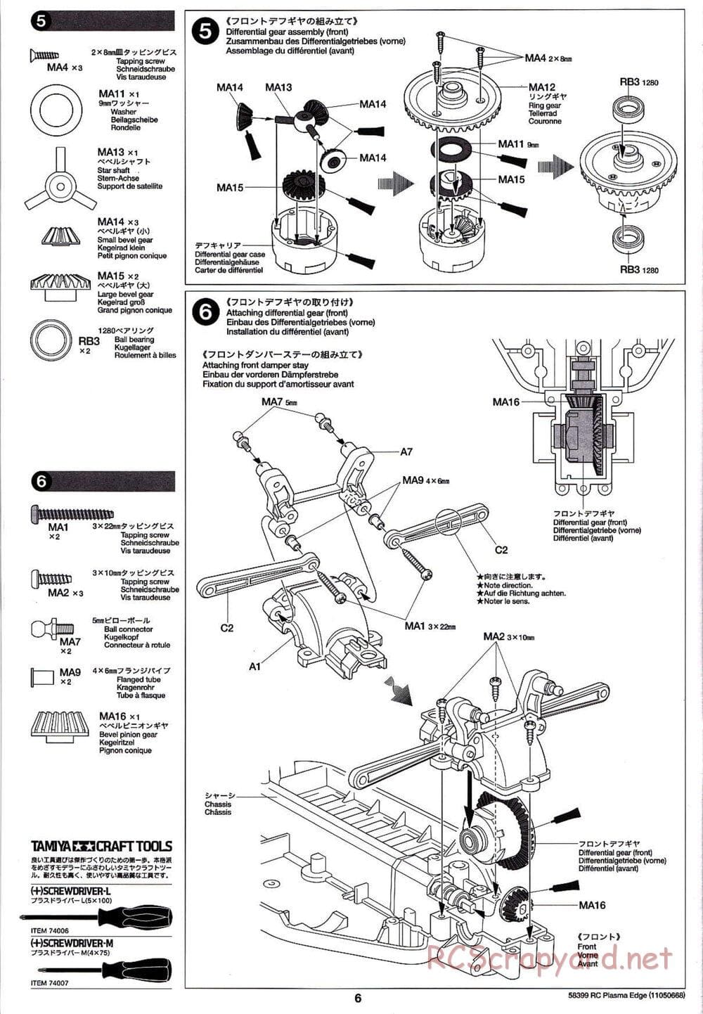 Tamiya - Plasma Edge Chassis - Manual - Page 6