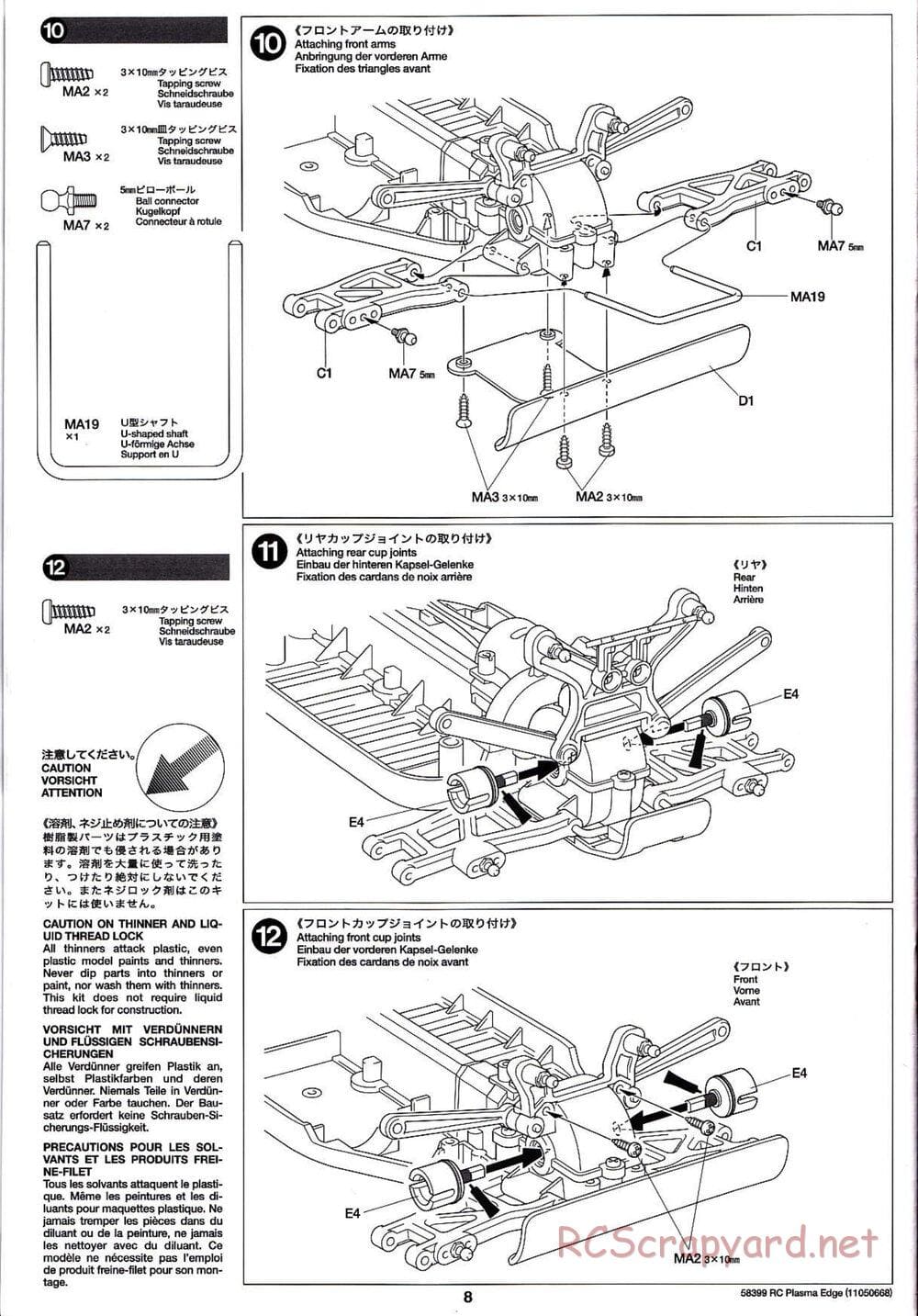 Tamiya - Plasma Edge Chassis - Manual - Page 8