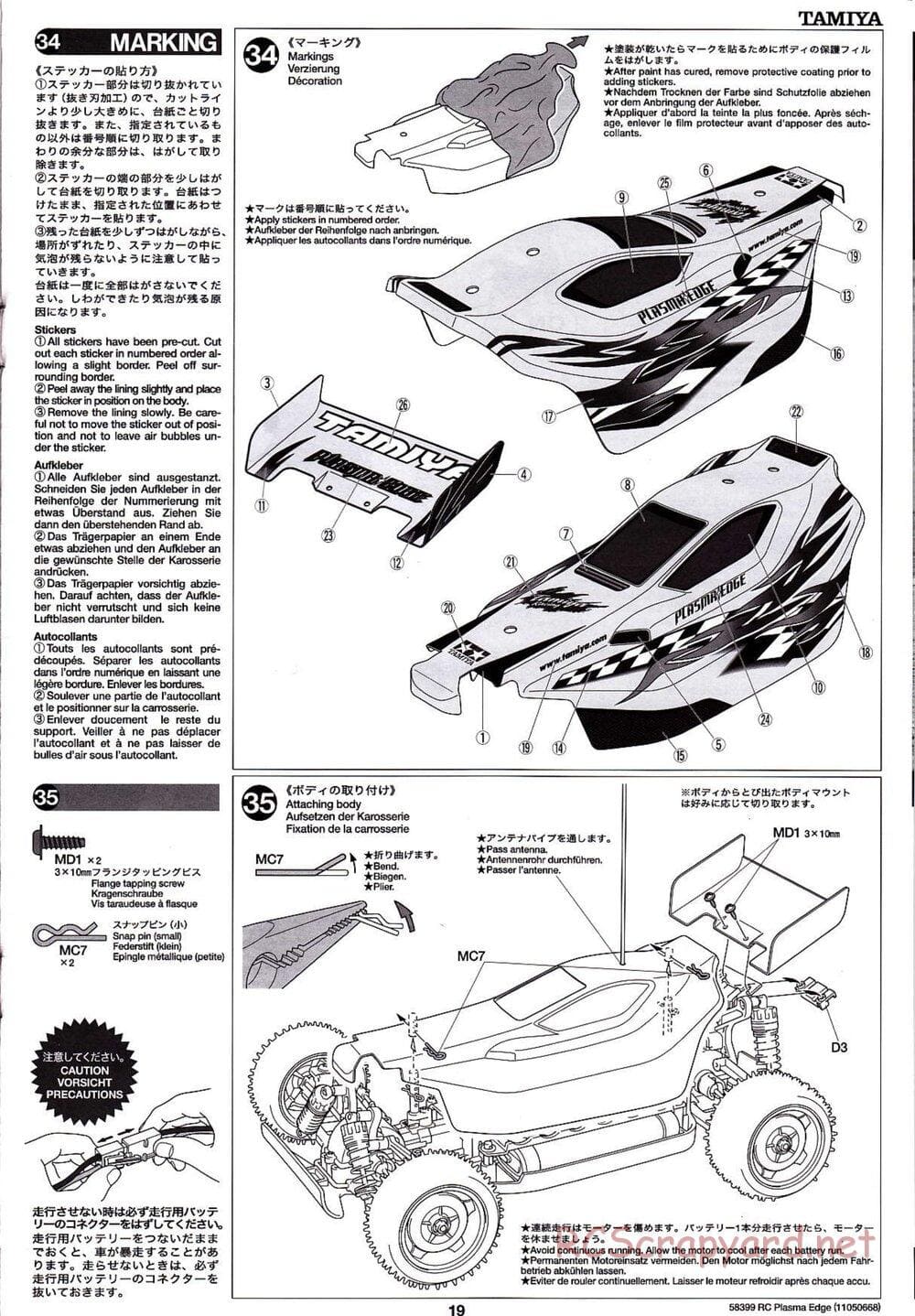 Tamiya - Plasma Edge Chassis - Manual - Page 19