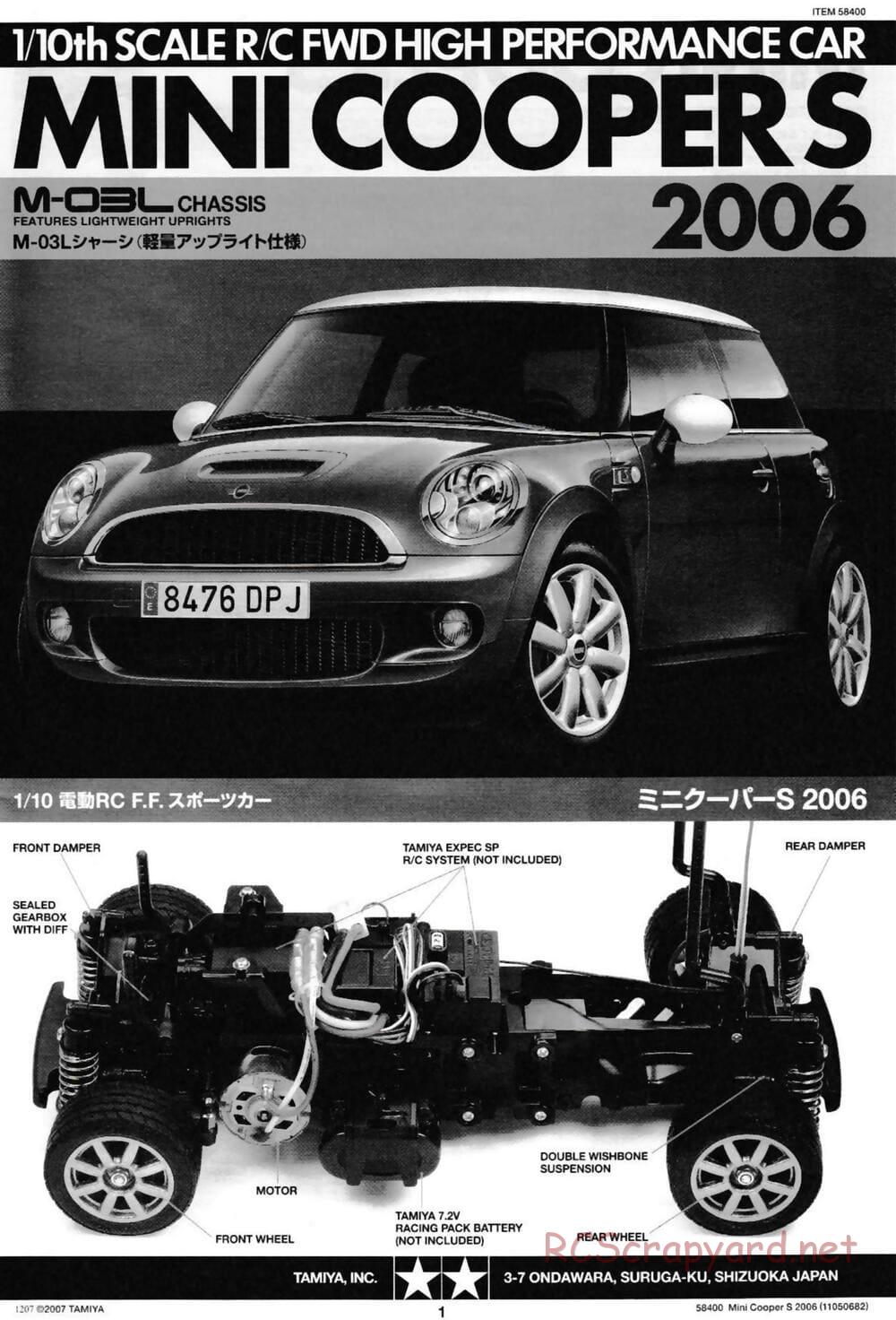 Tamiya - Mini Cooper S 2006 - M03L Chassis - Manual - Page 1