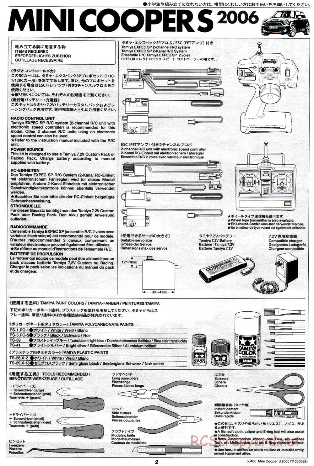 Tamiya - Mini Cooper S 2006 - M03L Chassis - Manual - Page 2