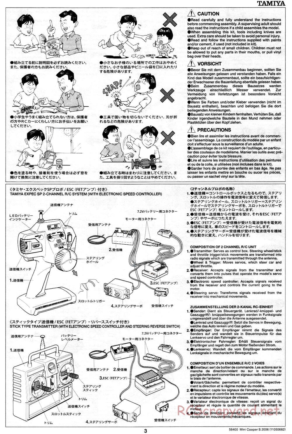 Tamiya - Mini Cooper S 2006 - M03L Chassis - Manual - Page 3