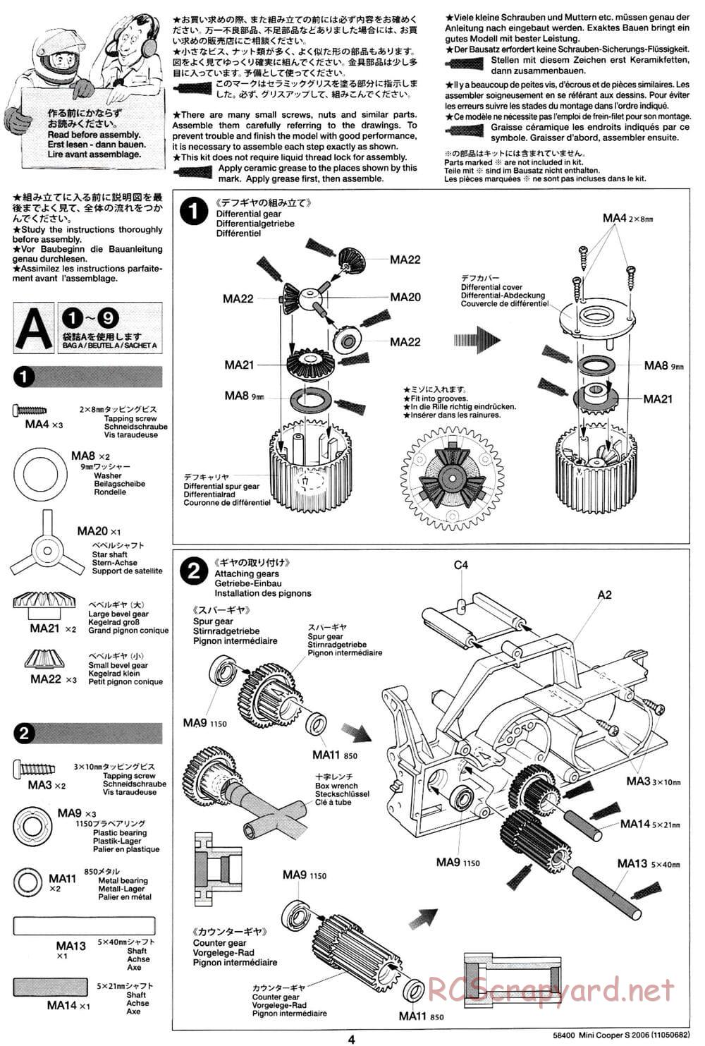 Tamiya - Mini Cooper S 2006 - M03L Chassis - Manual - Page 4