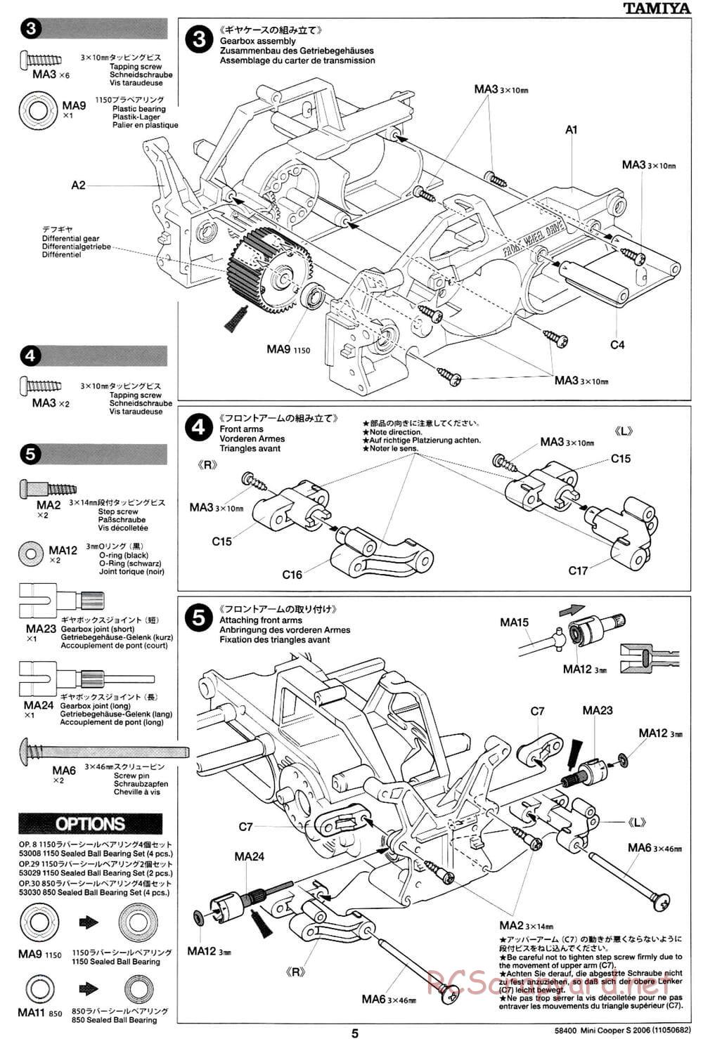 Tamiya - Mini Cooper S 2006 - M03L Chassis - Manual - Page 5