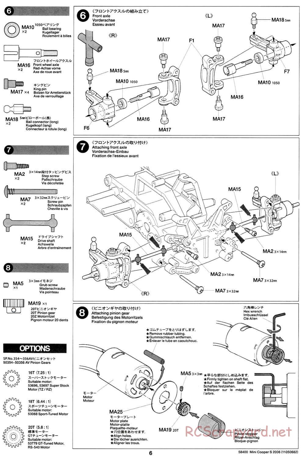 Tamiya - Mini Cooper S 2006 - M03L Chassis - Manual - Page 6