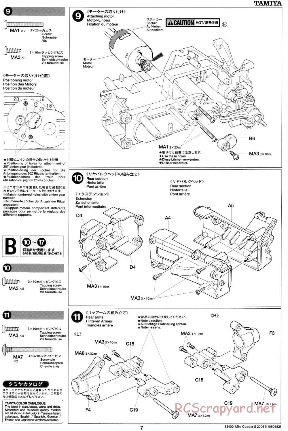 Tamiya - Mini Cooper S 2006 - M03L Chassis - Manual - Page 7