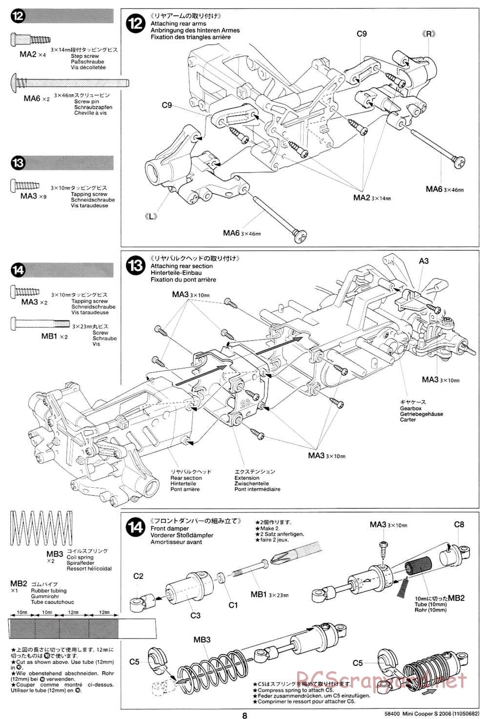 Tamiya - Mini Cooper S 2006 - M03L Chassis - Manual - Page 8