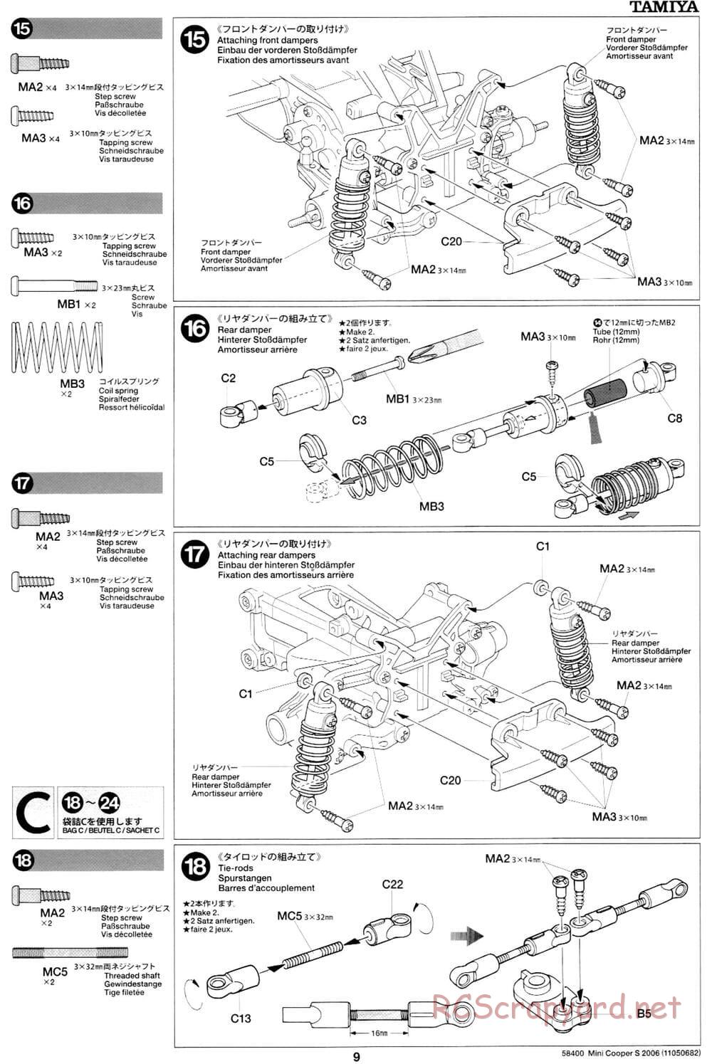 Tamiya - Mini Cooper S 2006 - M03L Chassis - Manual - Page 9