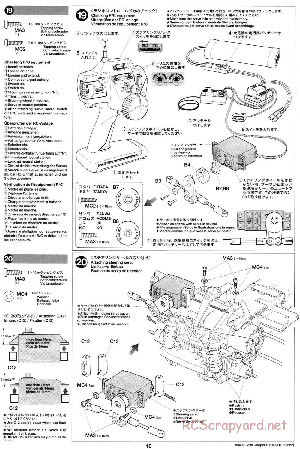 Tamiya - Mini Cooper S 2006 - M03L Chassis - Manual - Page 10