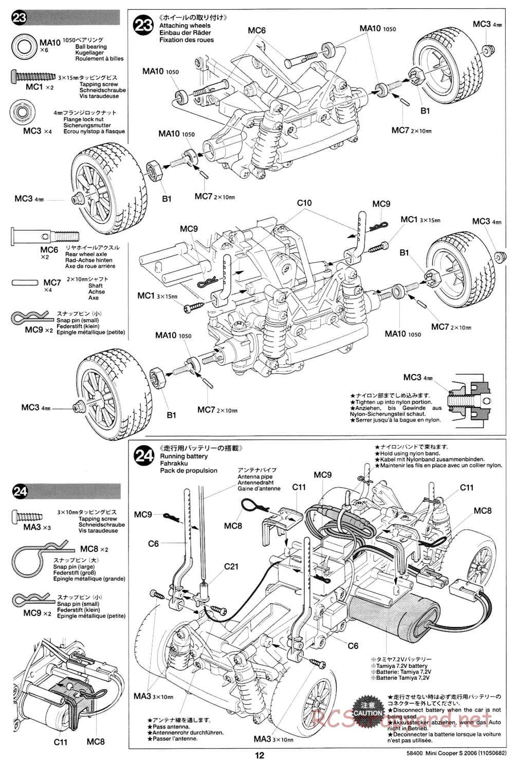 Tamiya - Mini Cooper S 2006 - M03L Chassis - Manual - Page 12