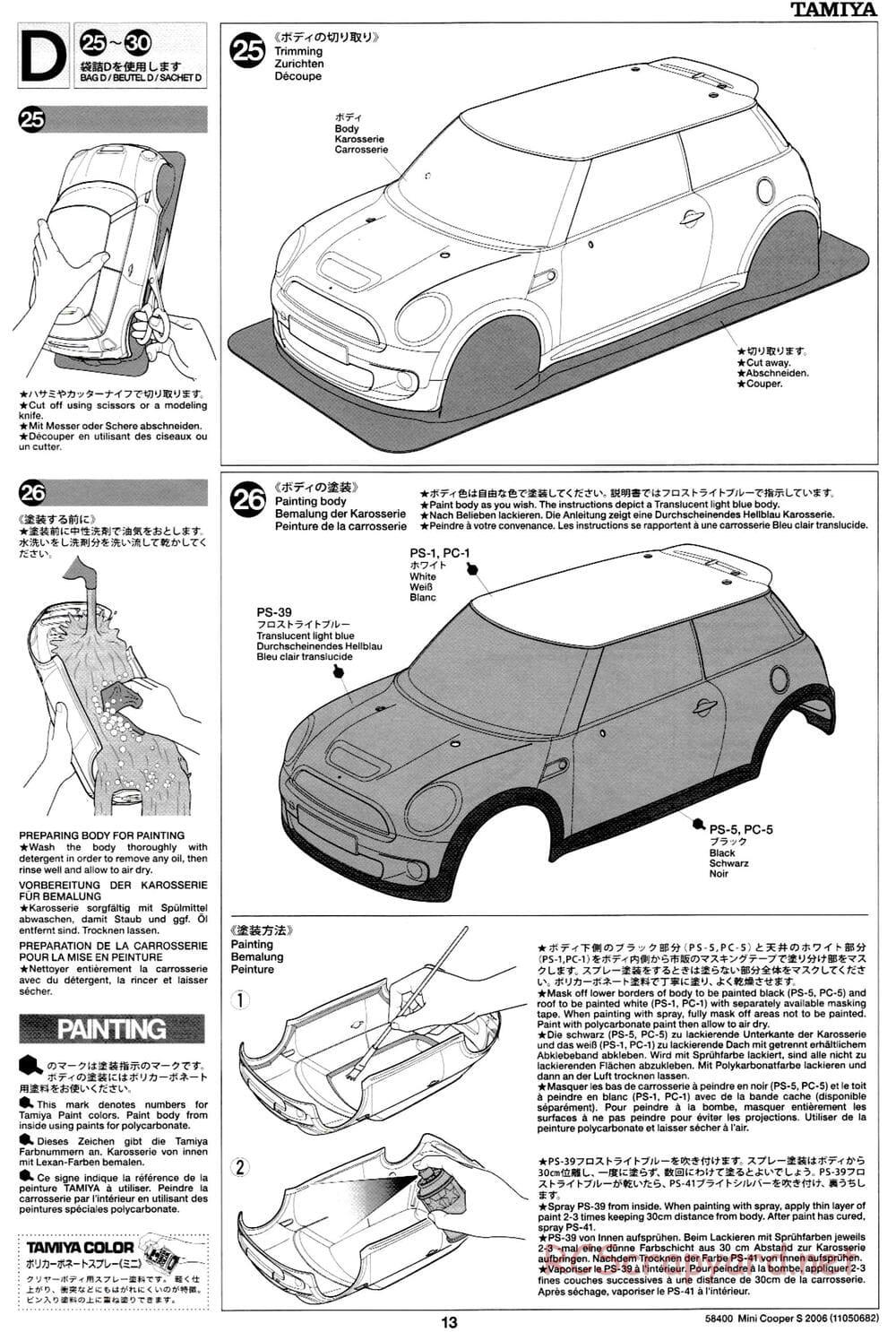 Tamiya - Mini Cooper S 2006 - M03L Chassis - Manual - Page 13