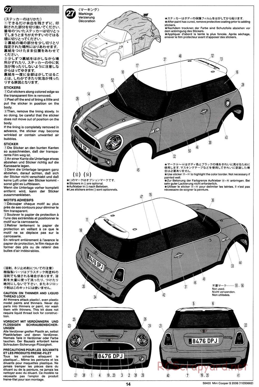 Tamiya - Mini Cooper S 2006 - M03L Chassis - Manual - Page 14